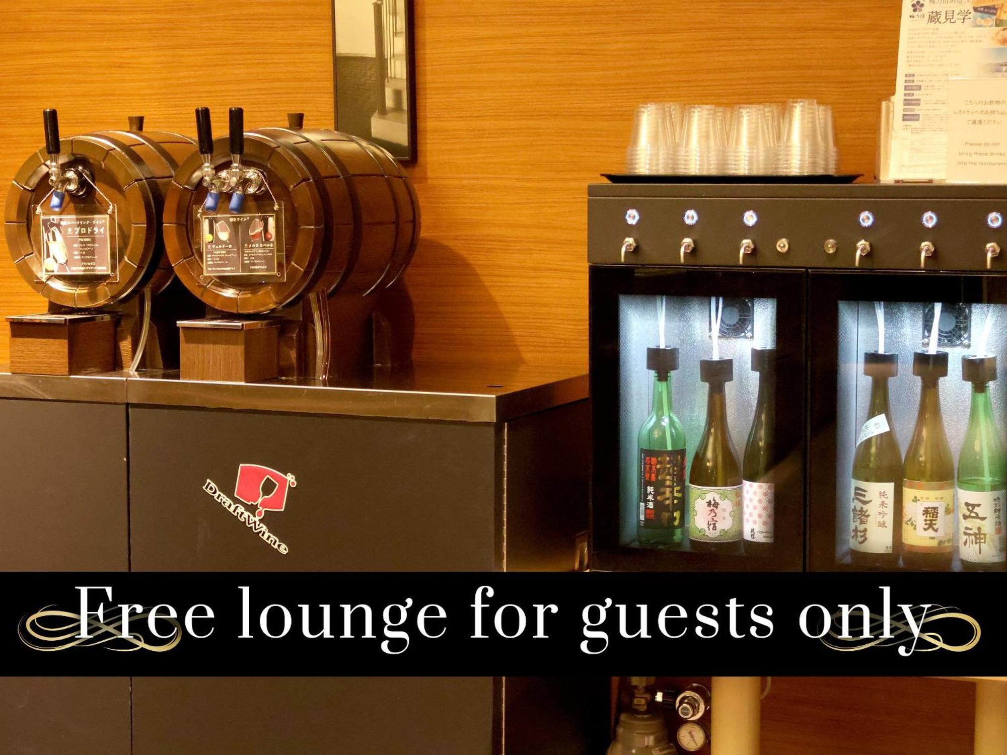 Hotel Nikko Нара Экстерьер фото Free Lounge for guests only