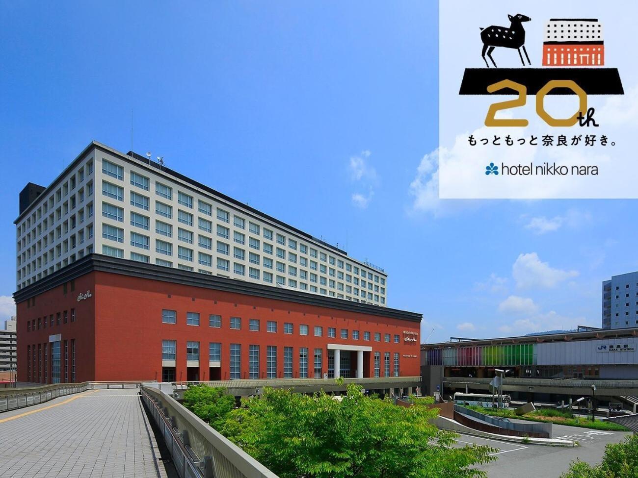 Hotel Nikko Нара Экстерьер фото